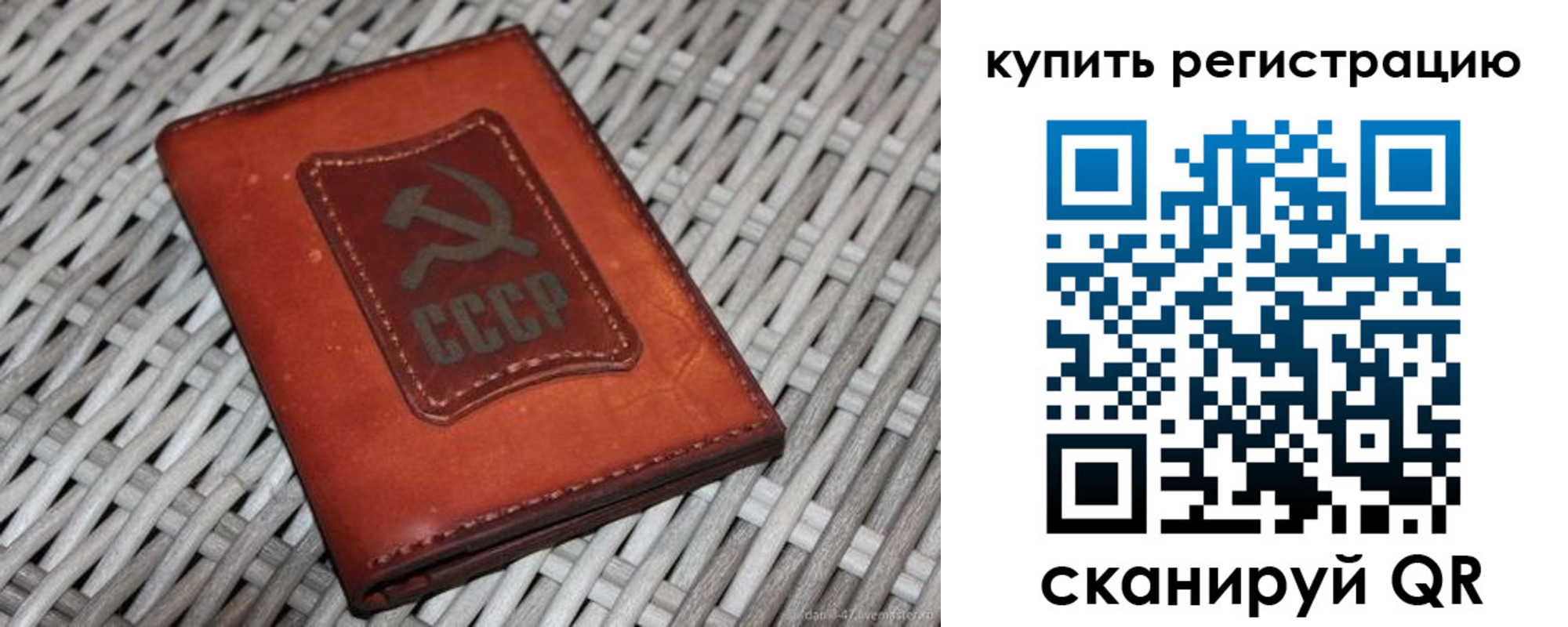 миграционный учет в Рязанской области