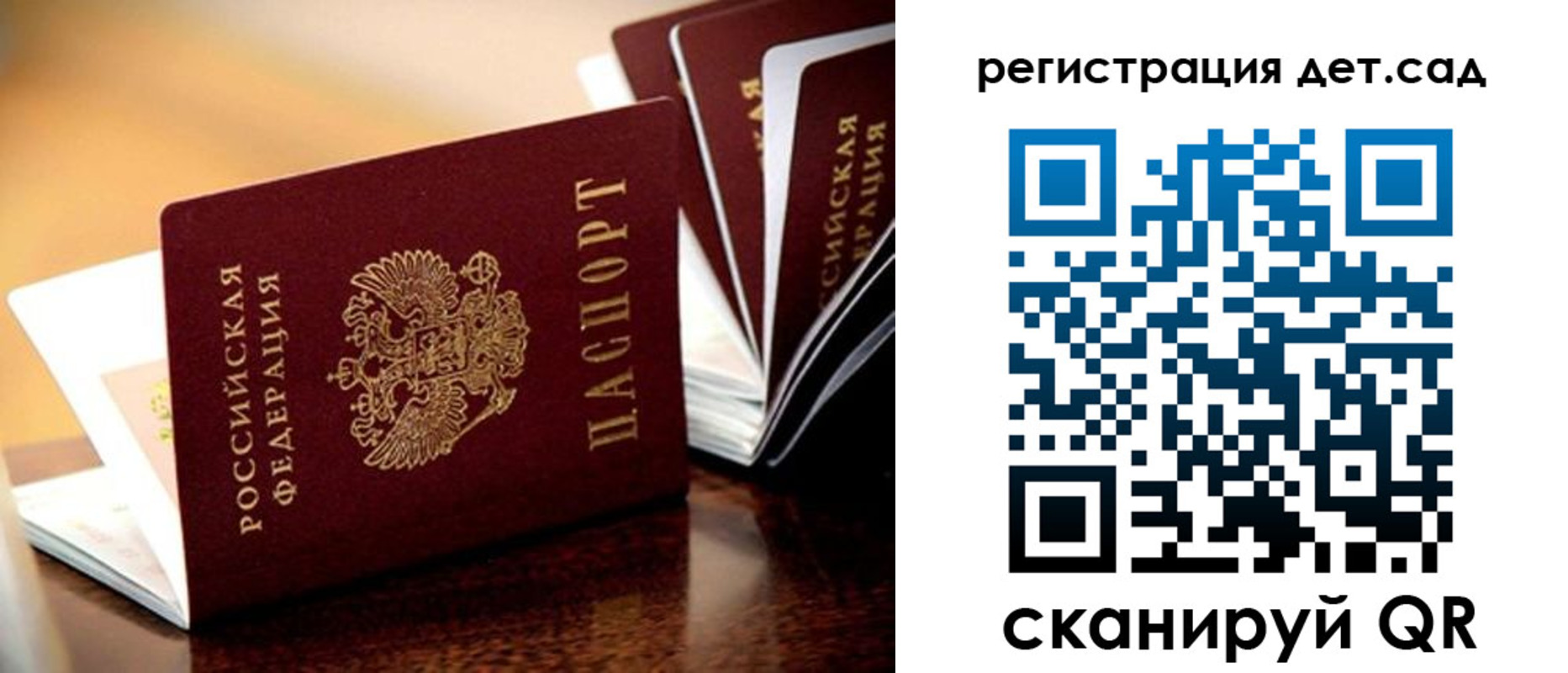 временная регистрация в Рязанской области