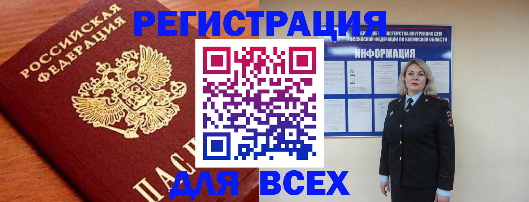 прописка поиск в Рязанской области