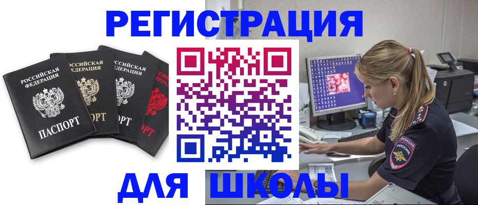 пропишу в квартире в Рязанской области